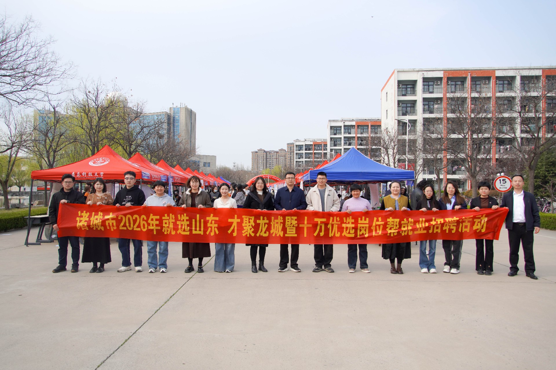 Recruiting Talent for a Shared Future | Our Company Conducts Campus Recruitment at Qingdao University of Science and Technology (Gaomi Campus)